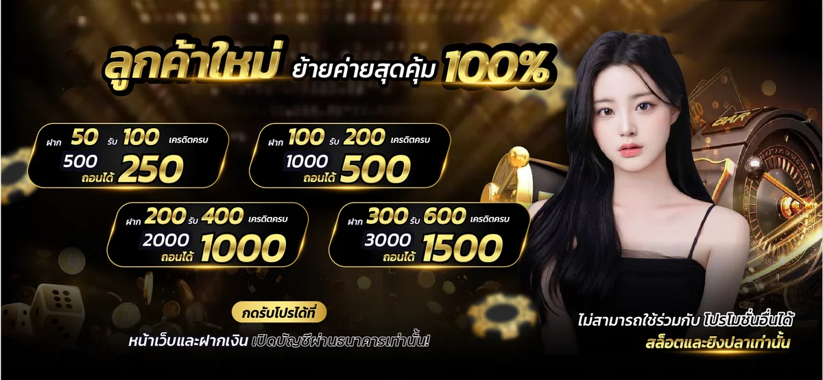 MVP99BET ทางเข้า สมัครสมาชิก เว็บตรง อัปเดต 2026